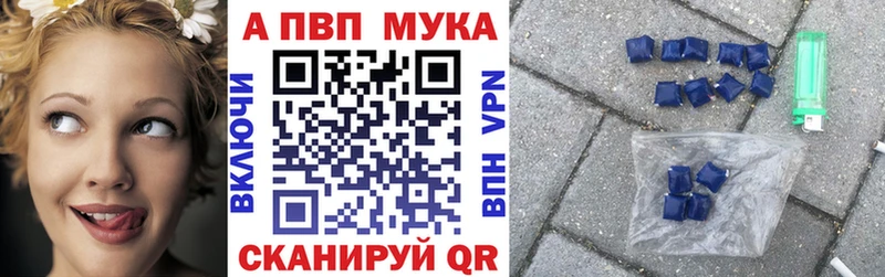 APVP крисы CK  Купить  Ливны 