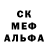МЕТАДОН кристалл Chris Lilley