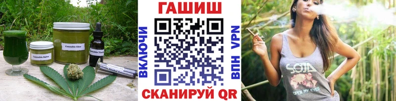 Купить закладки  Ливны  Печенье с ТГК конопля 