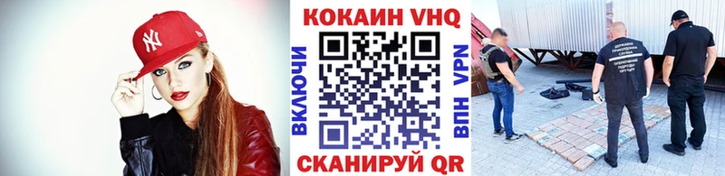 Кокаин FishScale  Купить где  Ливны 