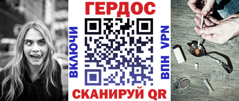 Героин VHQ  Купить где  Ливны 