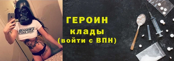 ПСИЛОЦИБИНОВЫЕ ГРИБЫ Бронницы