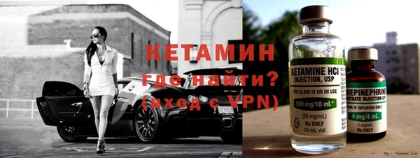кокаин Богородицк