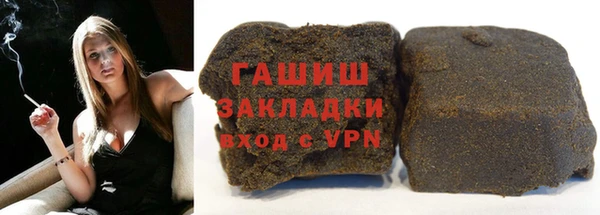 прущие грибы Верея