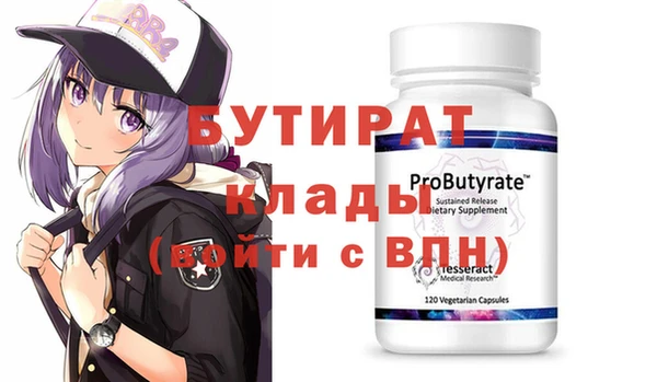 ALPHA PVP Богданович