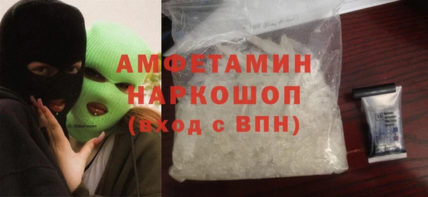экстази Богородск