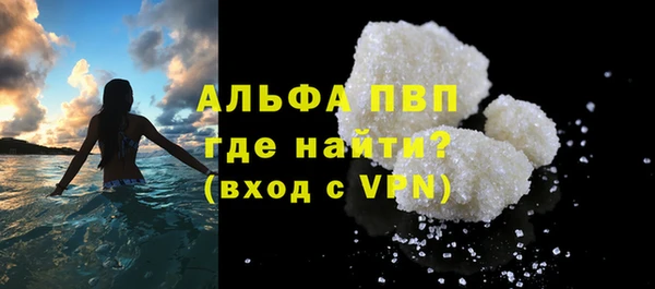 кокаин Богородицк