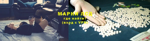 COCAINE Бородино
