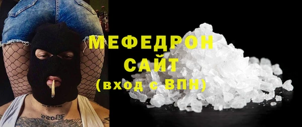 spice Бугульма