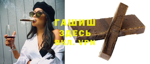 кокаин Богородицк