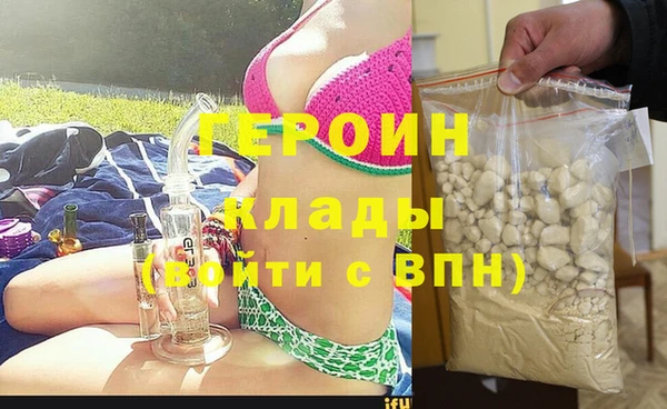 ПСИЛОЦИБИНОВЫЕ ГРИБЫ Бронницы
