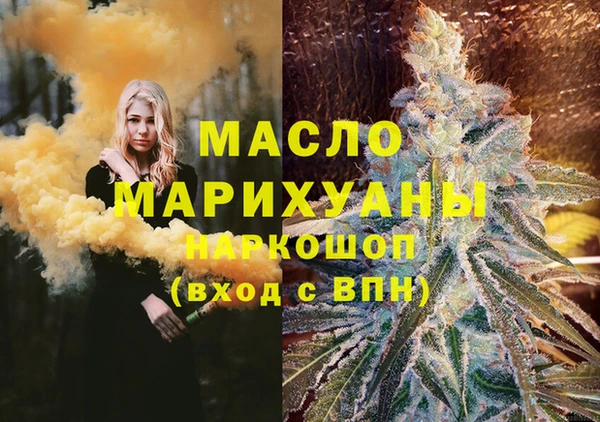 COCAINE Бородино