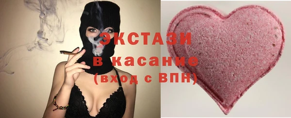ПСИЛОЦИБИНОВЫЕ ГРИБЫ Бронницы