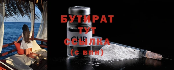 spice Бугульма