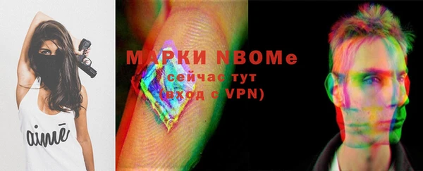 COCAINE Бородино