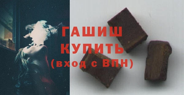 COCAINE Бородино