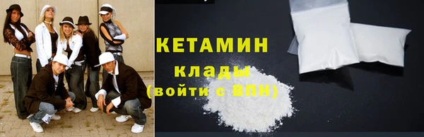 COCAINE Бородино