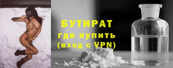 ПСИЛОЦИБИНОВЫЕ ГРИБЫ Бронницы