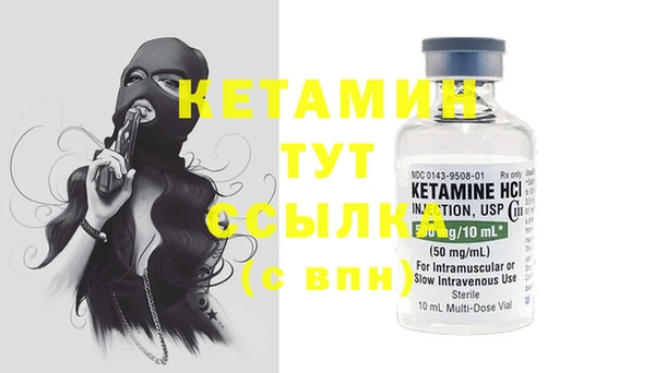 кокаин Богородицк