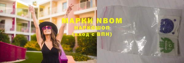 экстази Богородск
