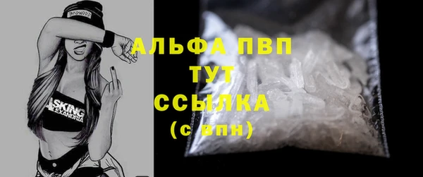 COCAINE Бородино