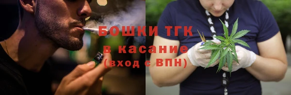 COCAINE Бородино