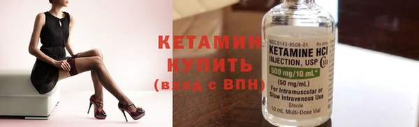 ALPHA PVP Богданович