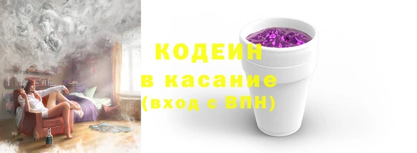 ПСИЛОЦИБИНОВЫЕ ГРИБЫ Бронницы