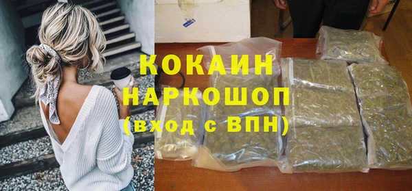 spice Верхнеуральск