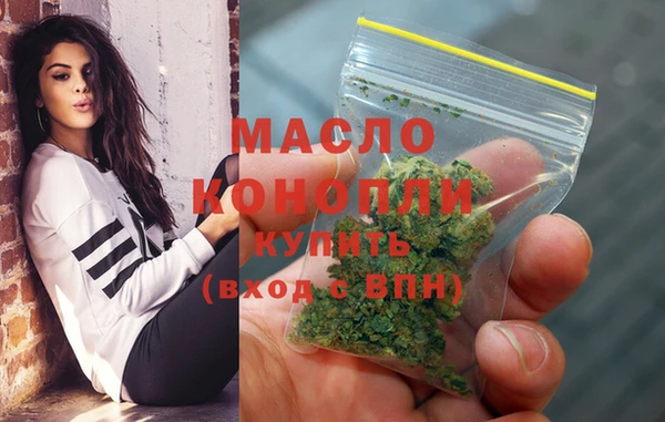 экстази Богородск