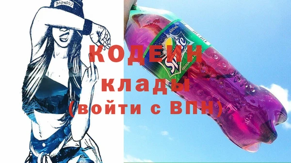 ПСИЛОЦИБИНОВЫЕ ГРИБЫ Бронницы