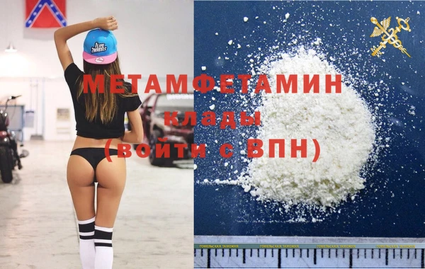 COCAINE Бородино