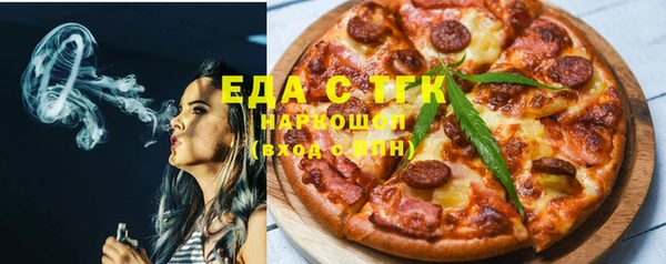 наркотики Верхний Тагил