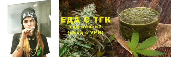 spice Бугульма