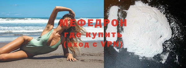 экстази Богородск