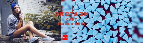 ПСИЛОЦИБИНОВЫЕ ГРИБЫ Бронницы