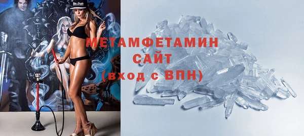 кокаин Богородицк
