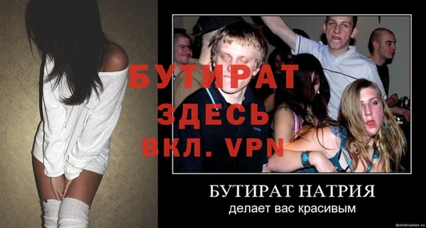 ПСИЛОЦИБИНОВЫЕ ГРИБЫ Бронницы