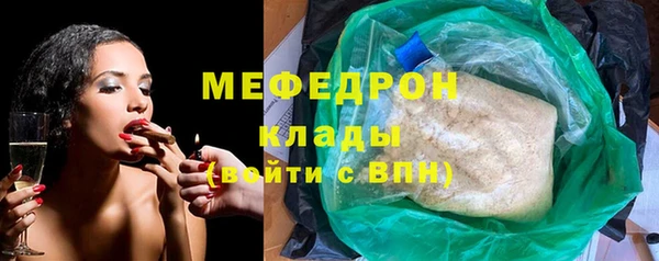 spice Бугульма