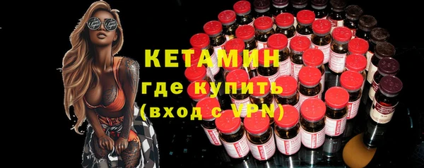 ALPHA PVP Богданович