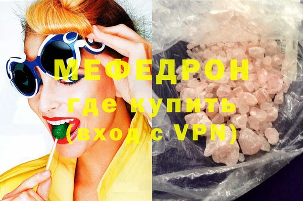 spice Бугульма