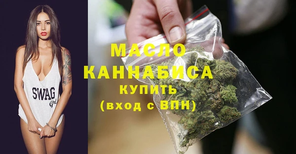 ПСИЛОЦИБИНОВЫЕ ГРИБЫ Бронницы