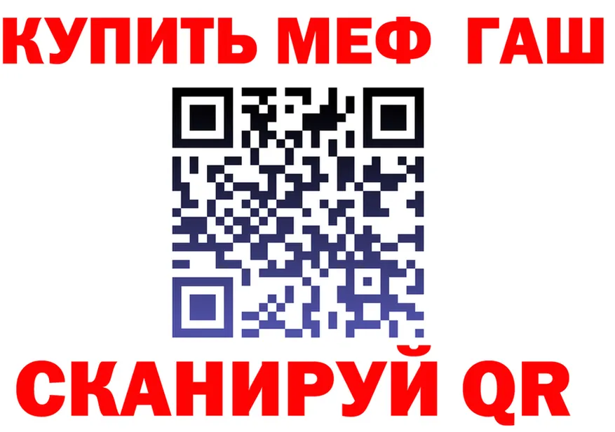 МЕТАДОН кристалл зеркало площадка KRAKEN Ливны