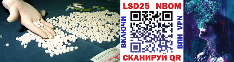 Купить Ливны LSD-25 экстази ecstasy