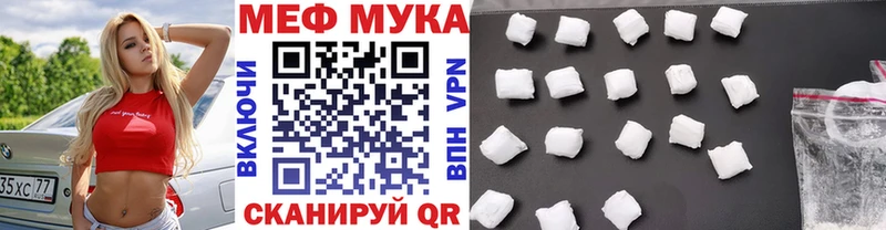 МЕФ 4 MMC  Купить где  Ливны 