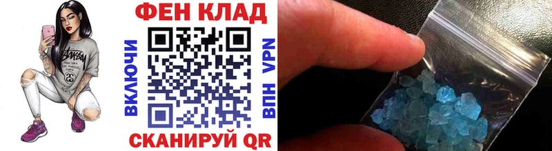 Купить  Ливны  МЕТАМФЕТАМИН Methamphetamine 