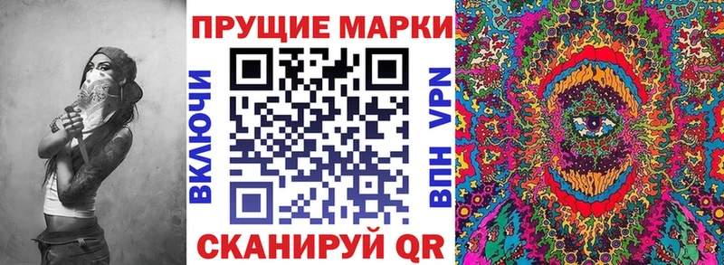 Купить закладки Ливны Марки NBOMe 1,8мг