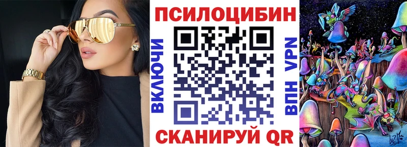 Купить где Ливны Галлюциногенные грибы ЛСД