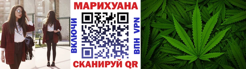 Купить где  Ливны  Шишки марихуана марихуана 